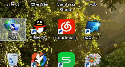 电脑网关怎么设置才能上网