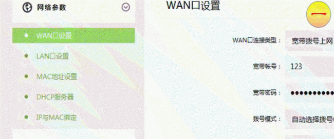 电脑网关怎么设置才能上网