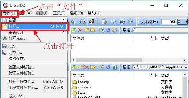 u盘安装原版win7系统教程