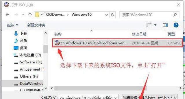u盘安装原版win7系统教程