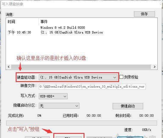 u盘安装原版win7系统教程