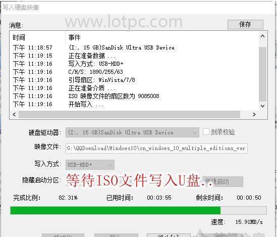 u盘安装原版win7系统教程
