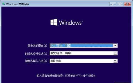 u盘安装原版win7系统教程