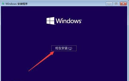 u盘安装原版win7系统教程