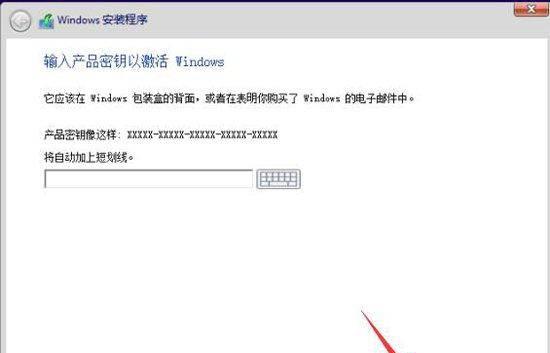 u盘安装原版win7系统教程
