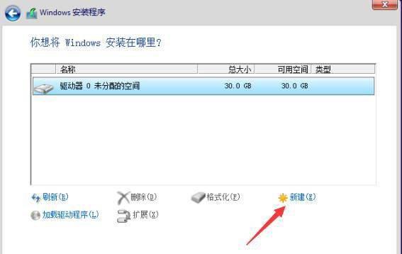 u盘安装原版win7系统教程