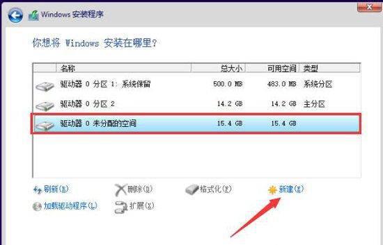 u盘安装原版win7系统教程