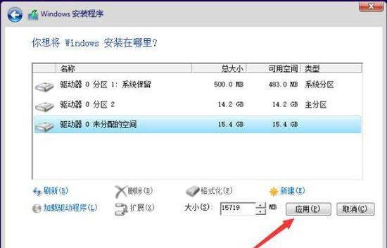 u盘安装原版win7系统教程
