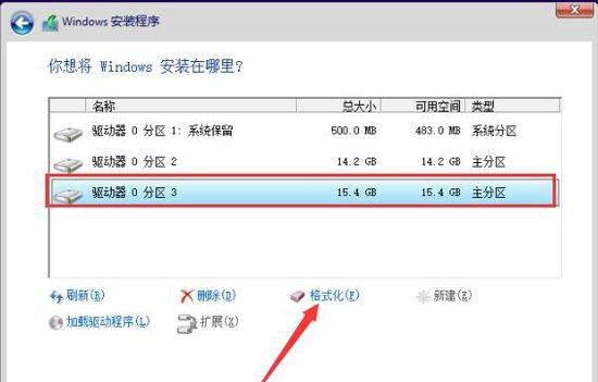 u盘安装原版win7系统教程