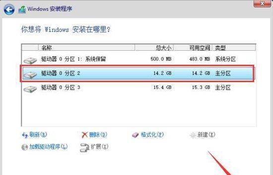 u盘安装原版win7系统教程