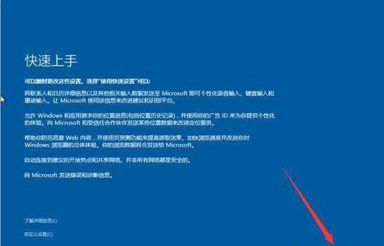 u盘安装原版win7系统教程