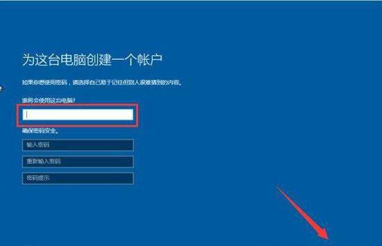 u盘安装原版win7系统教程