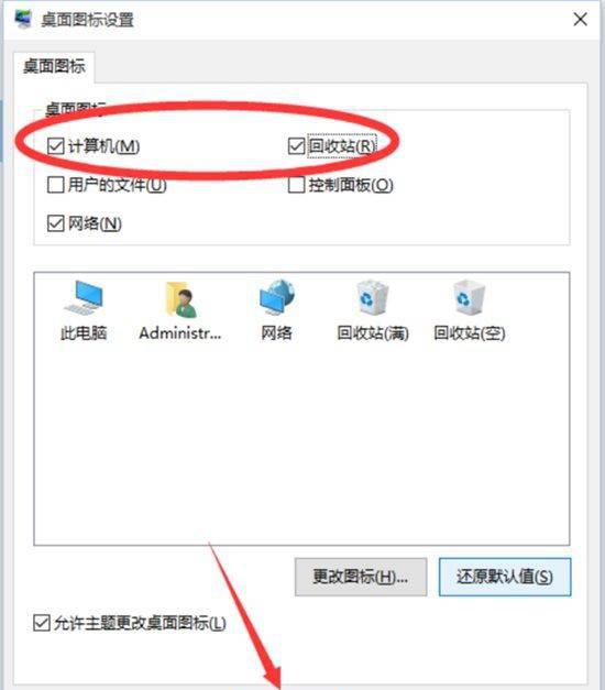u盘安装原版win7系统教程