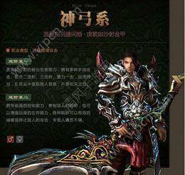 御龙在天拳师技能加点图解
