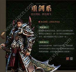 御龙在天拳师技能加点图解