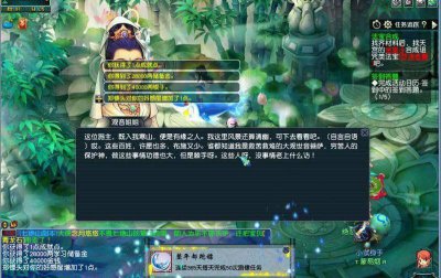 梦幻西游低端5开养号攻略 目前梦幻最火的5开门派