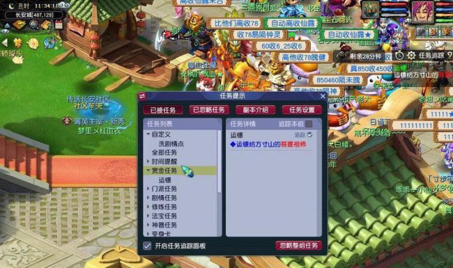梦幻西游低端5开养号攻略