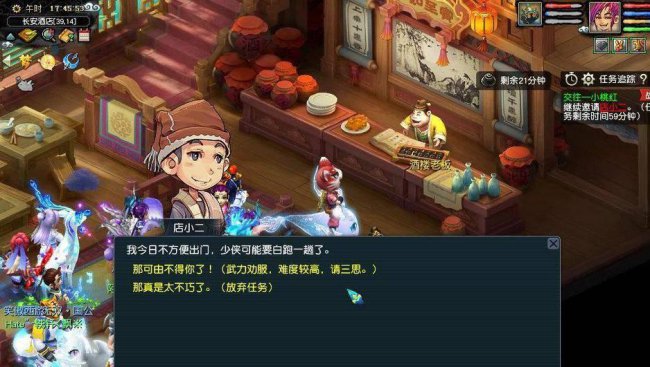 梦幻西游低端5开养号攻略