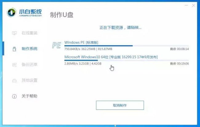 u盘怎么装win10系统镜像