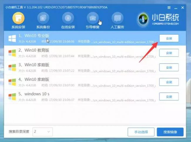 u盘怎么装win10系统镜像