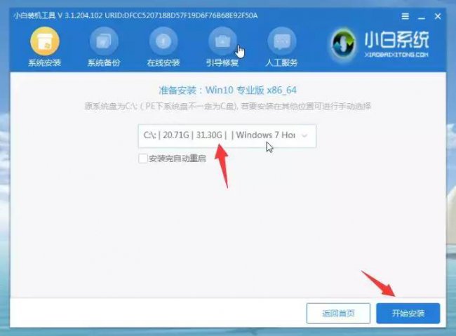 u盘怎么装win10系统镜像