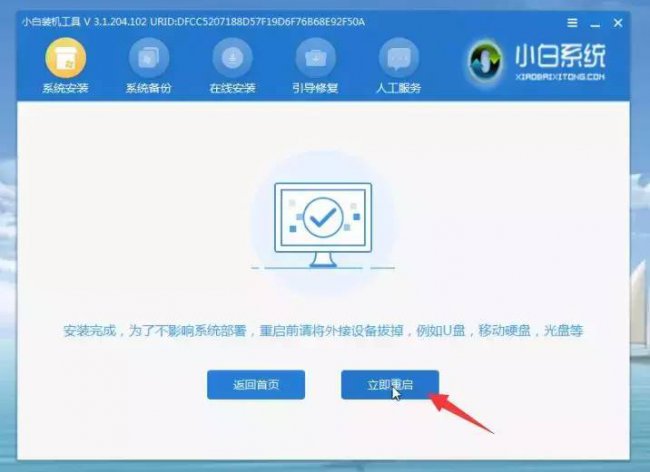 u盘怎么装win10系统镜像