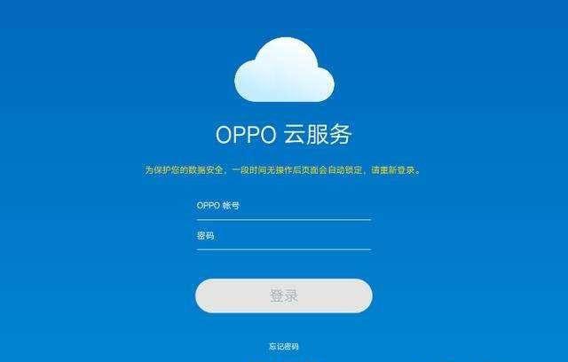 能解开所有手机的密码的软件