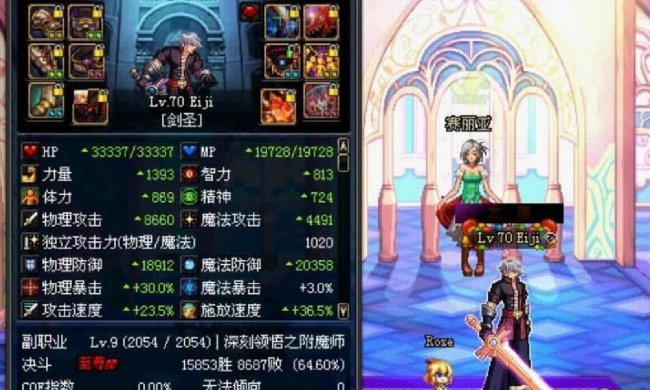 dnf泰拉石巨剑怎么获得