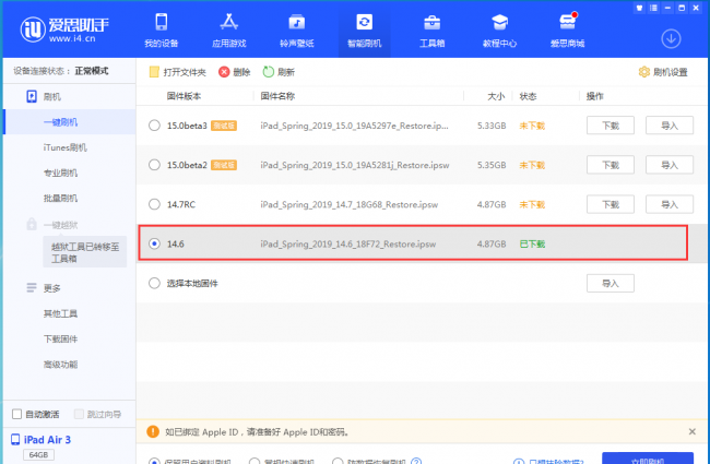 忘记手机锁屏密码怎么办