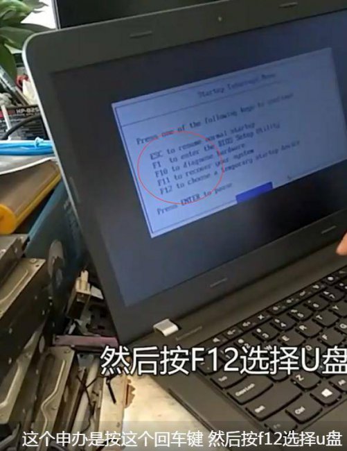 lenovo重装系统步骤