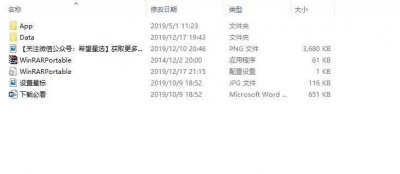 安卓免费解压软件哪个好 手机打开压缩包的软件分享