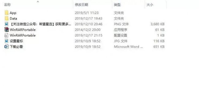 安卓免费解压软件哪个好
