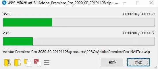 安卓免费解压软件哪个好