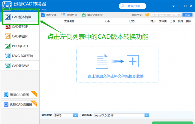 autocad哪个版本好用稳定