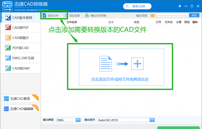 autocad哪个版本好用稳定
