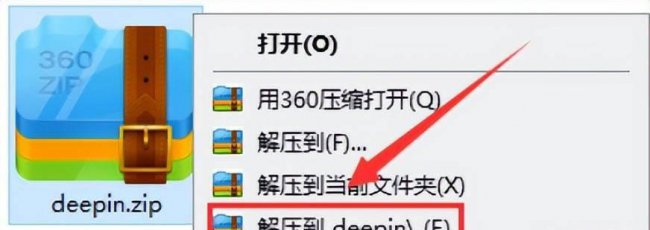 linux系统安装教程图解