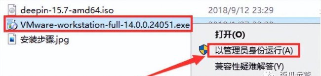 linux系统安装教程图解