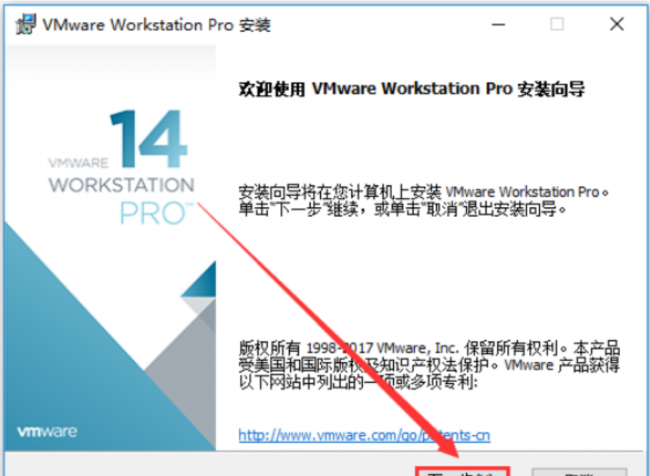 linux系统安装教程图解