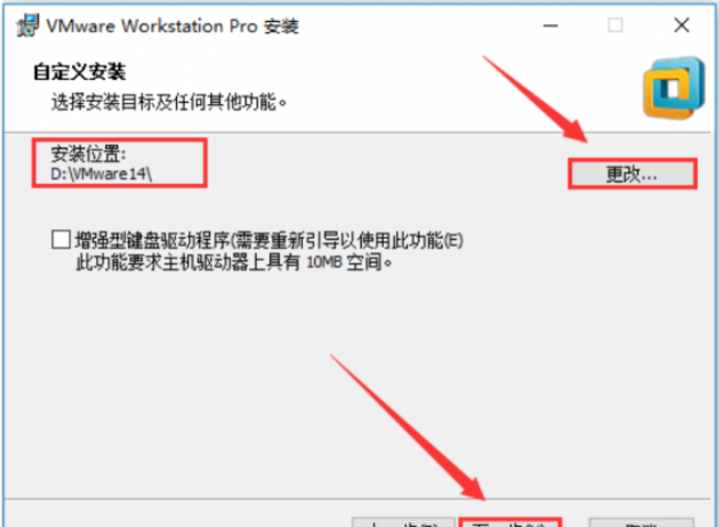 linux系统安装教程图解