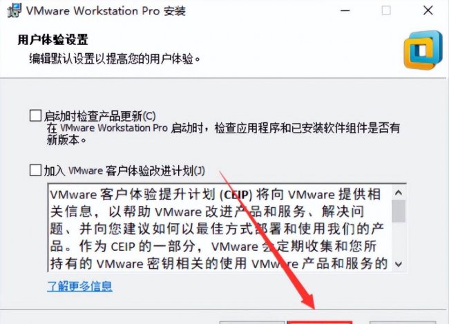 linux系统安装教程图解