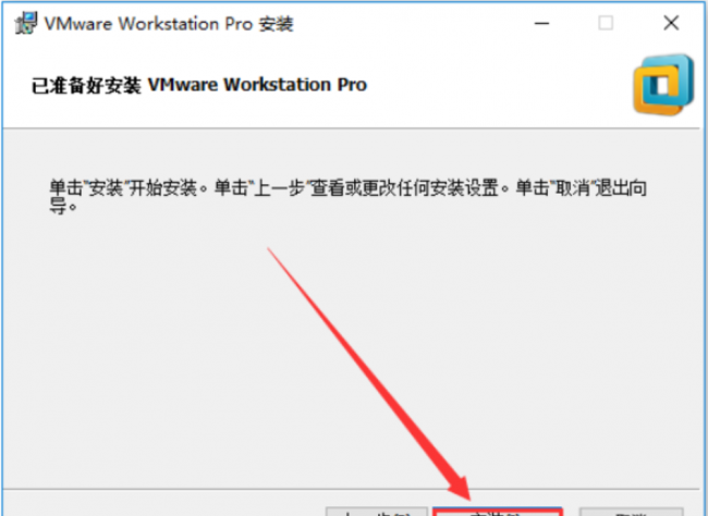linux系统安装教程图解