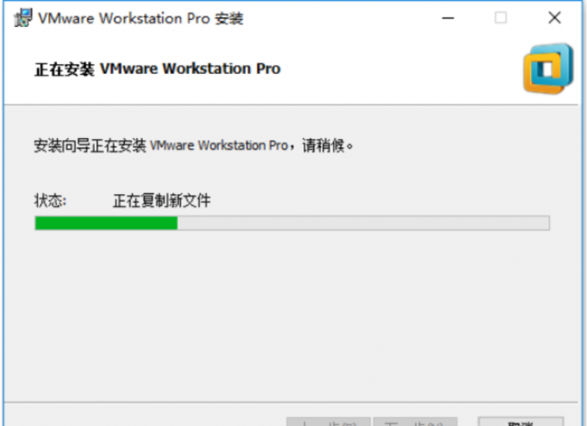 linux系统安装教程图解
