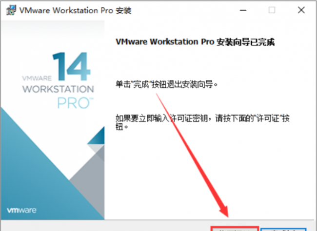 linux系统安装教程图解