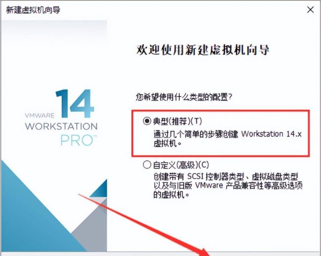 linux系统安装教程图解