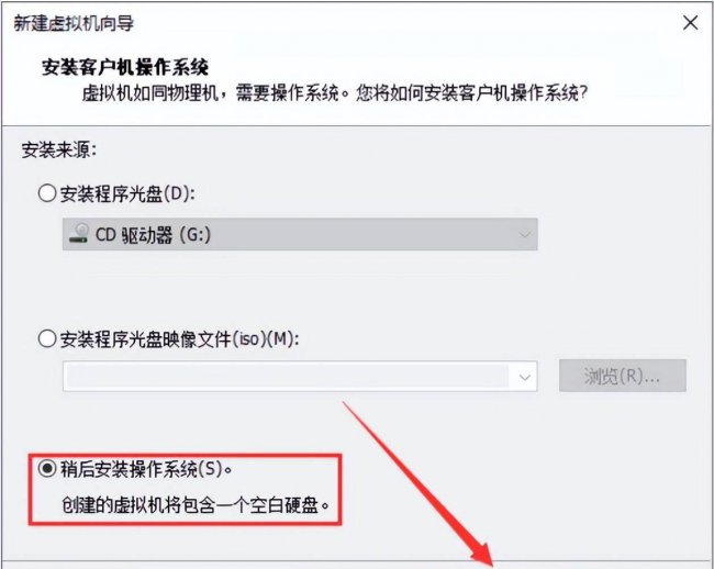 linux系统安装教程图解