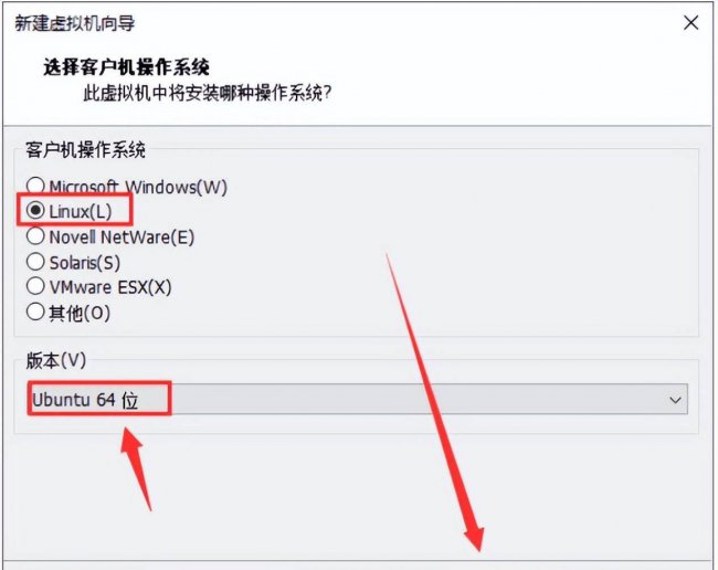 linux系统安装教程图解