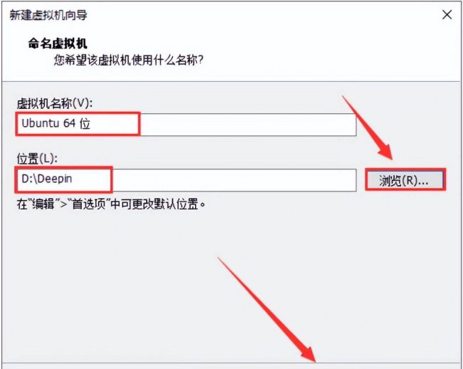 linux系统安装教程图解