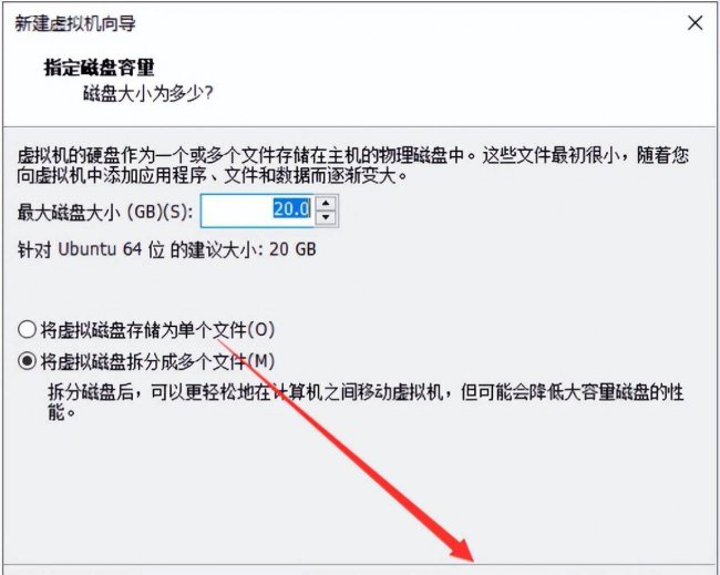 linux系统安装教程图解