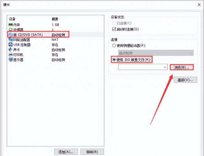 linux系统安装教程图解