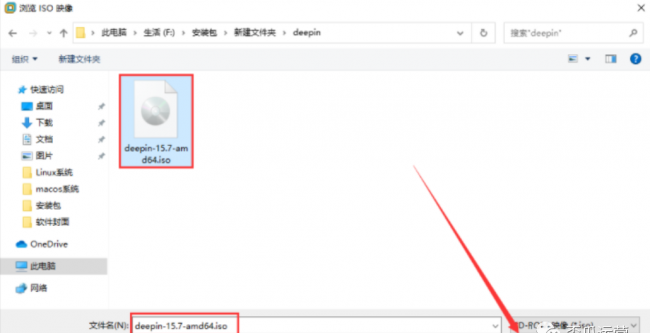 linux系统安装教程图解